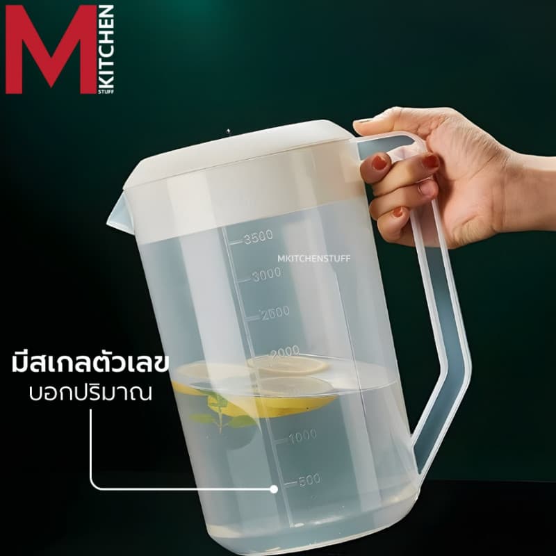 M KITCHEN เหยือกน้ำ เหยือกตวง มีสเกล พลาสติก มี 2ขนาด 1400/2000ml รูปที่ 5