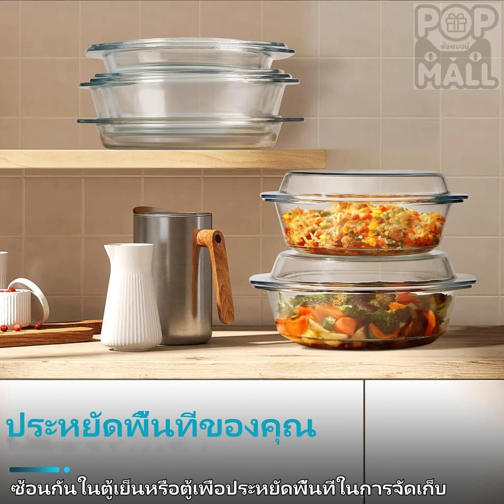 NEWALITECH2in1 2-อิน-1ชามไมโครเวฟ ชามแก้ว ชามเตาอบ ถาดแก้วอบ ชามแก้วมีฝาปิด Glass Mixing Bowls Chef Bowl Salad Bowl 2.5L รูปที่ 1