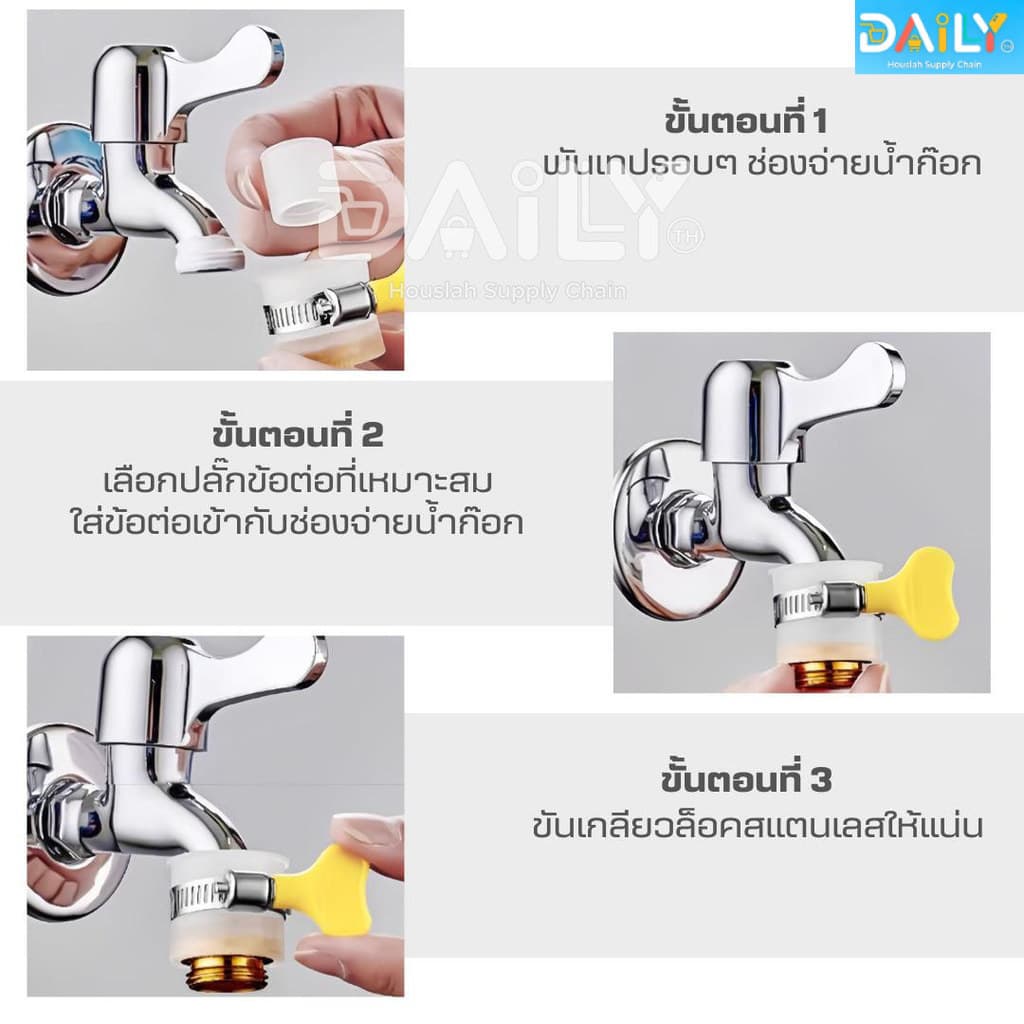 ข้อต่อท่อก๊อกน้ำทองเหลืองหนา แปลงเกลียวละเอียด หัวสวมก๊อกน้ำ หัวต่อแปลงหัวก๊อกน้ำ หัวต่อก๊อกน้ำ ที่ต่อก๊อก ฝักบัว อ่าง รูปที่ 6