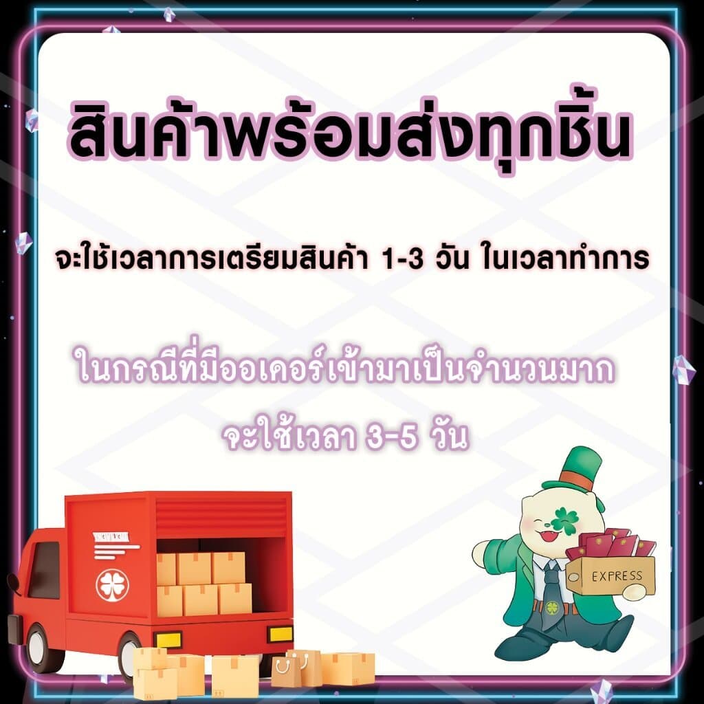 สูญสิ้นความเป็นคน 01 รูปที่ 3
