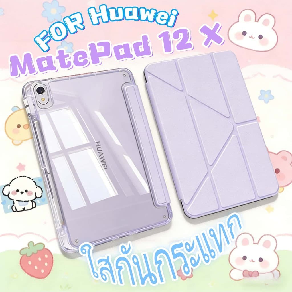 เคสสําหรับHUAWEI MatePad 12 X 2026 12 นิ้วPro 12.2 2025 Air12 12 X 12X 2024 นิ้ว แท็บเล็ตปลอกY-พับขาตั้งกันกระแทก รูปที่ 1