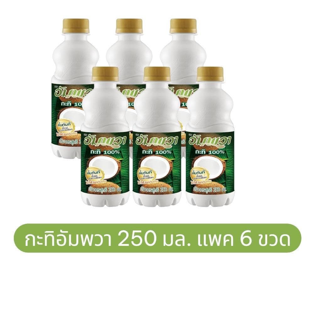 LIVE 40%100กะทิอัมพวา ขนาด 250 มล. คือผลิตภัณฑ์กะทิ 100% ที่ผลิตจากมะพร้าวคุณภาพดี 6 ขวด รูปที่ 3