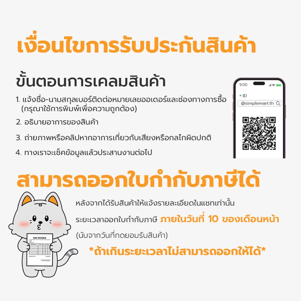 Petstar ไม้ตกแมว ของเล่นแมว Cat teaser wand ของเล่นสุนัข น้ำหนักเบา ช่วยกระตุ้นความสนใจ รูปที่ 9