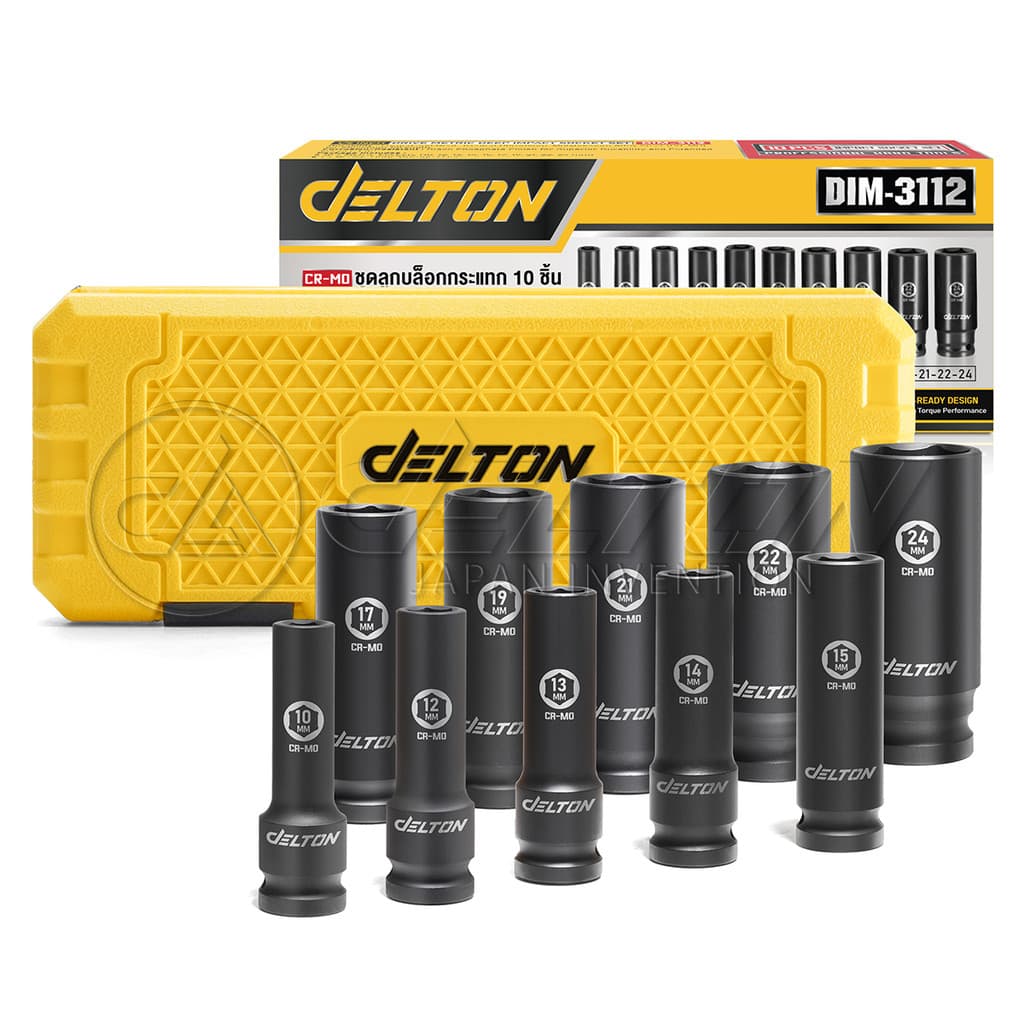 DELTON ชุดลูกบล็อกกระแทกยาว ขนาด 1/2 นิ้ว จำนวน 10 ชิ้น รุ่น DIM-3112 พร้อมกล่องพลาสติกกันกระแทกอย่างดี รูปที่ 8