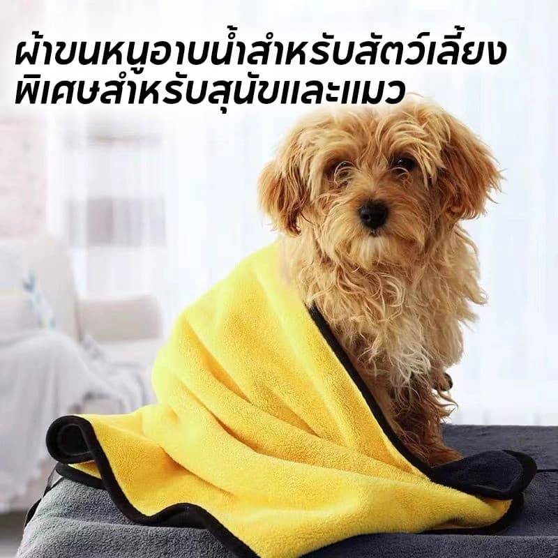 ผ้าขนหนูสัตว์เลี้ยง เช็ดขนแมว เช็ดขนสุนัข ผ้าไมโครไฟเบอร์ ซึมซับน้ำ แห้งเร็ว นุ่มและไม่เป็นขุย รูปที่ 3