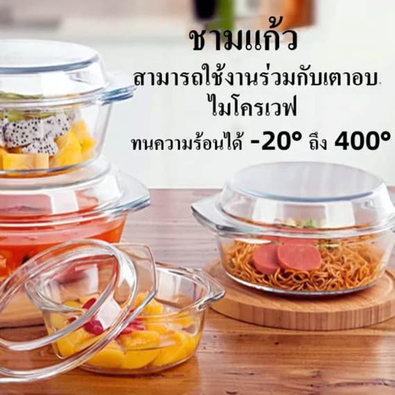 NEWALITECH2in1 2-อิน-1ชามไมโครเวฟ ชามแก้ว ชามเตาอบ ถาดแก้วอบ ชามแก้วมีฝาปิด Glass Mixing Bowls Chef Bowl Salad Bowl 2.5L รูปที่ 9