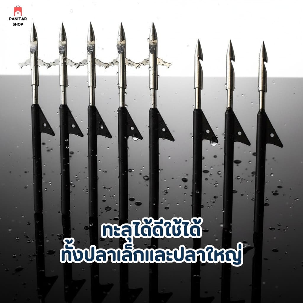 ลูกดอกตกปลา ลูกดอกฉลาม ลงน้ำได้ลึก ตรงเป้า ทะลุได้ดีใช้ได้ทั้งปลาเล็กและปลาใหญ่ รูปที่ 2