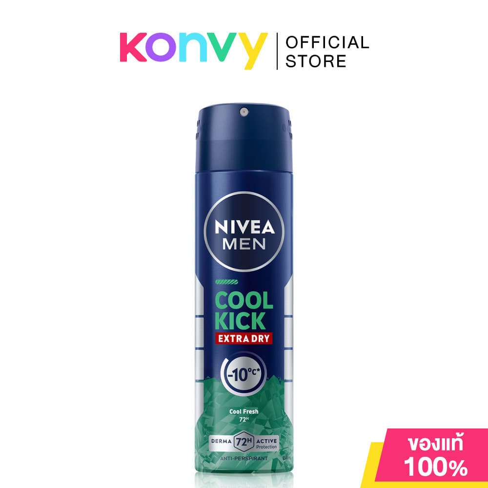 NIVEA Spray นีเวีย สเปรย์ลดเหงื่อและระงับกลิ่นกาย 150ml รูปที่ 3