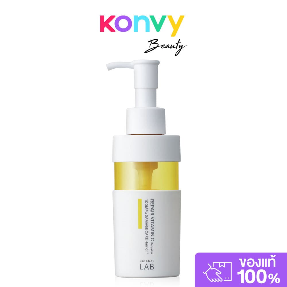UNLABEL LAB Repair Vitamin C Damage Care Hair Oil 100ml น้ำมันบำรุงผมสูตรเข้มข้น อันเลเบิล แล็บ ช่วยให้ผมกลับมาเรียบ... รูปที่ 1