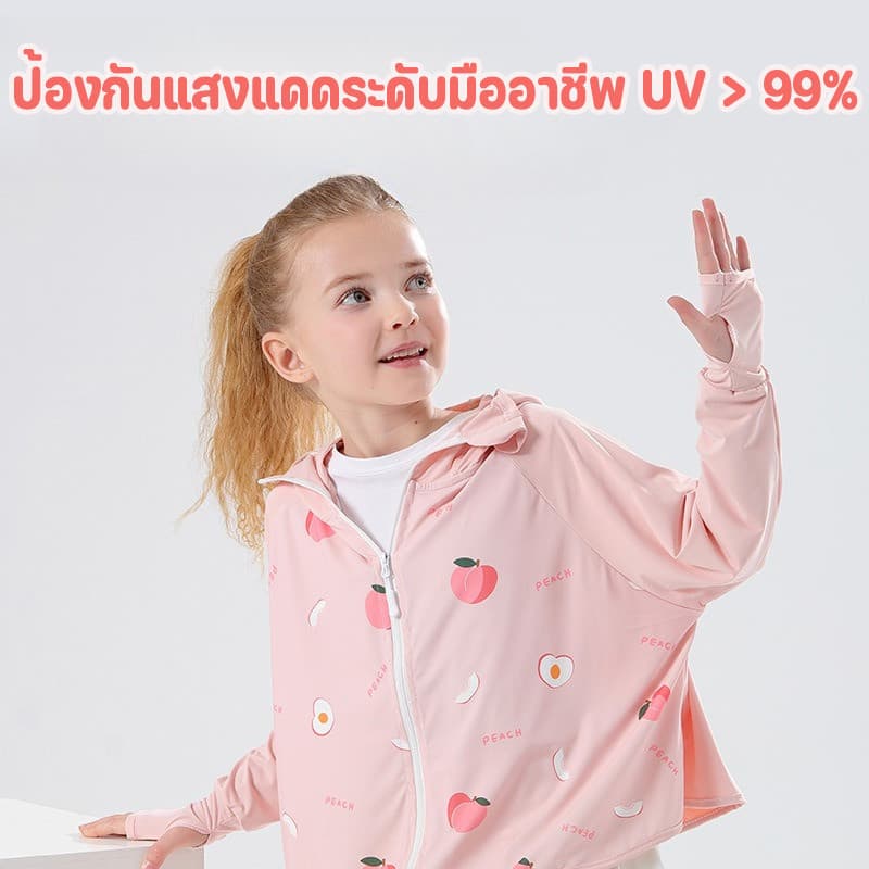 COD เสื้อกันแดดเด็ก เสื้อกันuv เสื้อกันแดดสำหรับเด็ก UPF50+ วัสดุผ้าไหมน้ำแข็งที่มีน้ำหนักเบา ระบายอากาศและเย็น รูปที่ 5