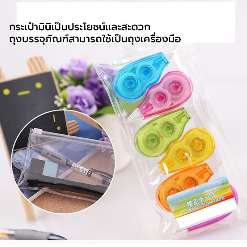 เทปลบคำผิด เทปลบปากกา 6 ชิ้น ใช้ได้ดีในทุกสถานการณ์ ไม่ว่าจะลบเป็นตัวอักษรหรือลบหลายๆบรรทัด รูปที่ 3