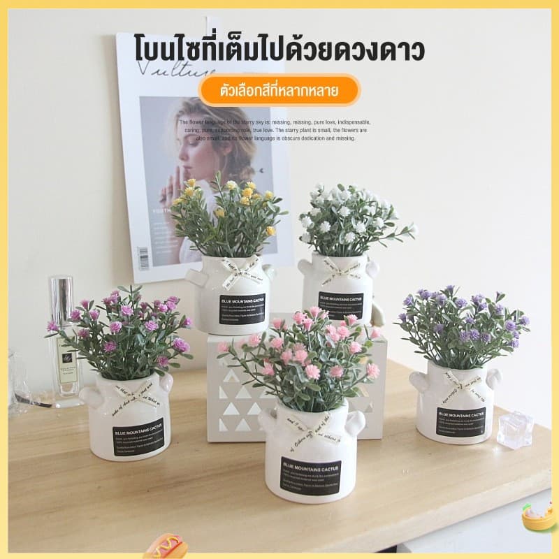 จัดส่งที่รวดเร็วในพื้นที่ต้นไม้ประดิษฐ์ ดอกไม้ประดิษฐ์ในกระถาง สไตล์มินิมอล ตกแต่งบ้านและโต๊ะทำงาน รูปที่ 1