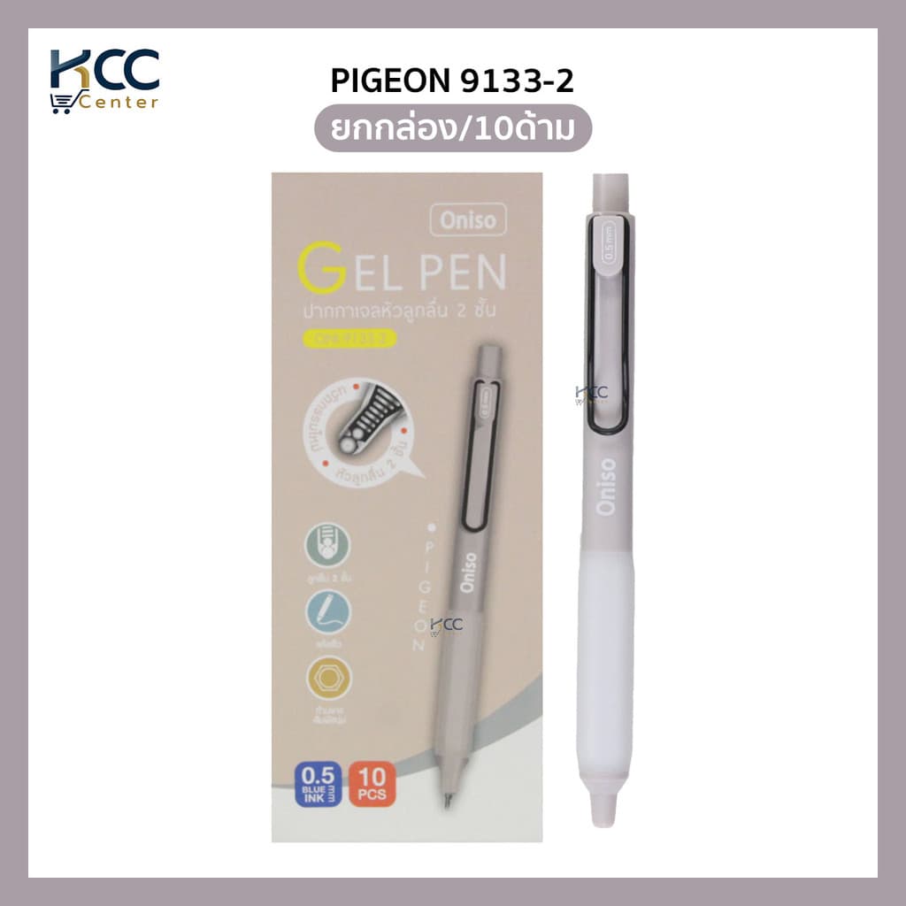 ปากกา ปากกาเจล 0.5mm. หมึกน้ำเงิน Oniso รุ่น Oni-9133 เปลี่ยนไส้ได้ หมึกแห้งไว รูปที่ 4