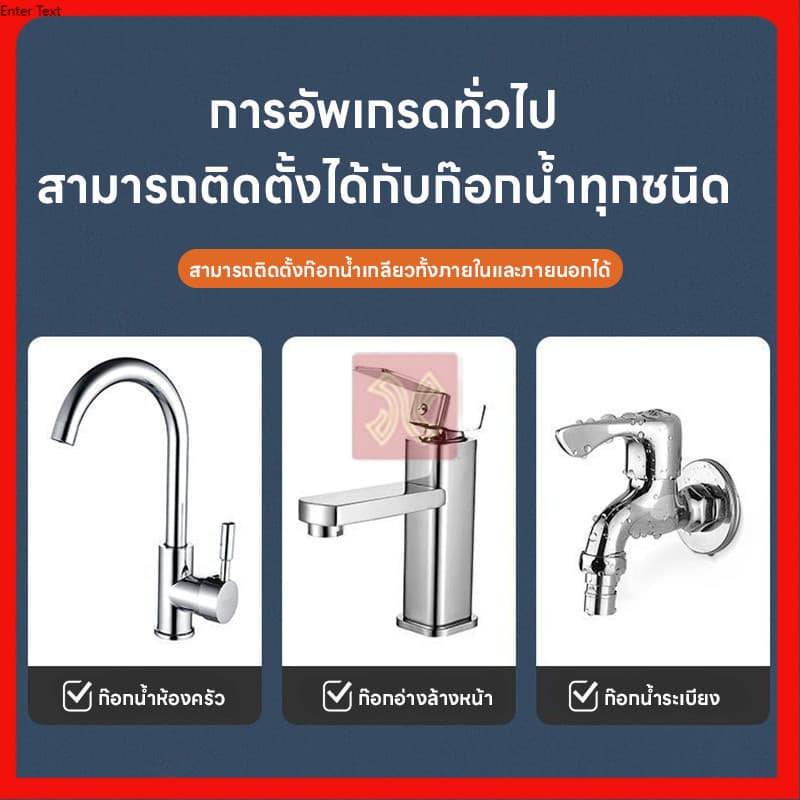 ก๊อกน้ําป้องกันน้ํากระเซ็น หัวต่อก๊อกน้ำ กันน้ำกระเด็น ก๊อกต่อหมุนได้ 360 องศา ก๊อกน้ำ ก๊อกน้ำล้างจาน รูปที่ 3