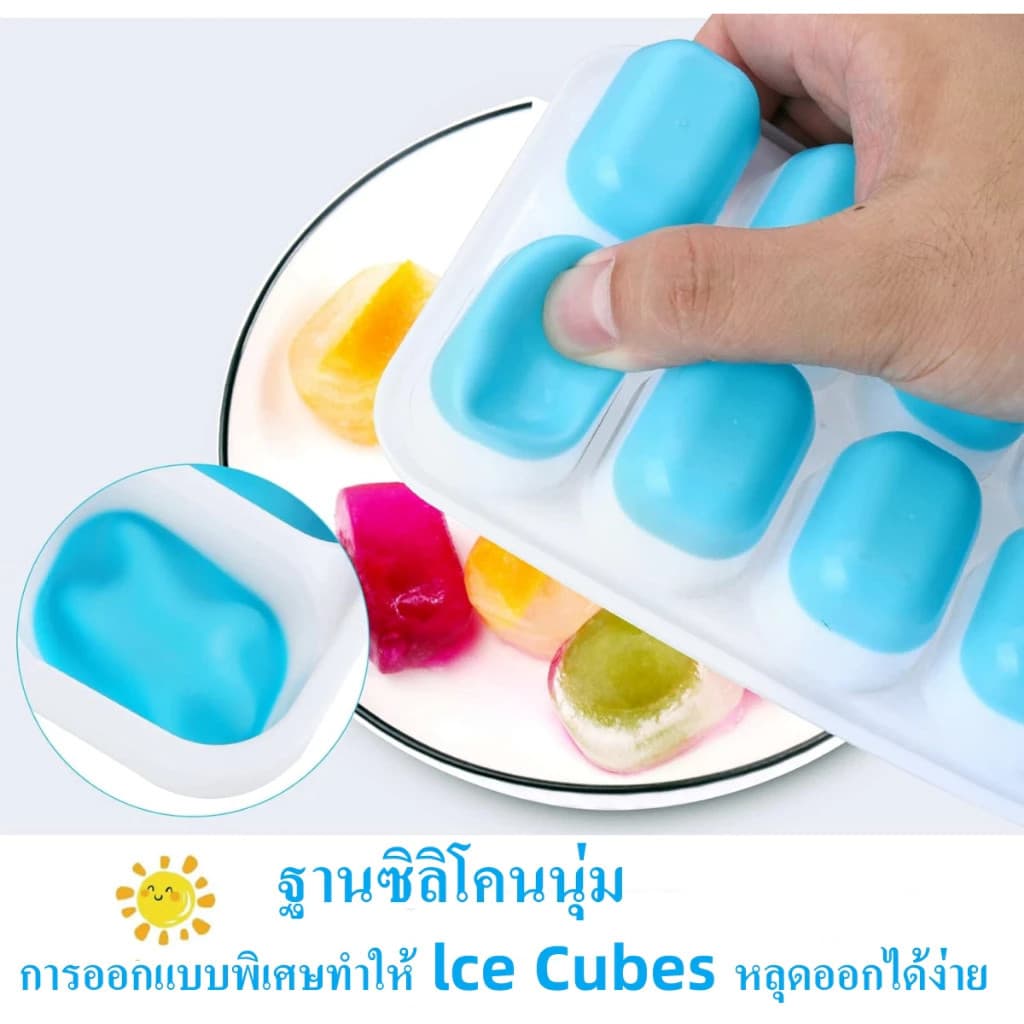 COZII ม่พิมพ์น้ำแข็ง ที่ทำน้ำแข็ง ถาดทำน้ำแข็ง14 ช่อง ฟู้ดเกรด Ice Maker ถาดน้ำแข็ง พิมพ์ซิลิโคนบล๊อก Food Grade พร้อมฝ รูปที่ 5