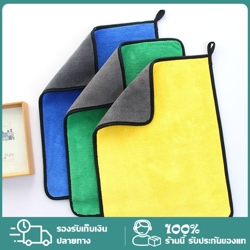 ผ้าไมโครไฟเบอร์ ซับน้ำได้ดี หนานุ่ม 30x30, 30x60cm เช็ดรถได้ รูปที่ 1