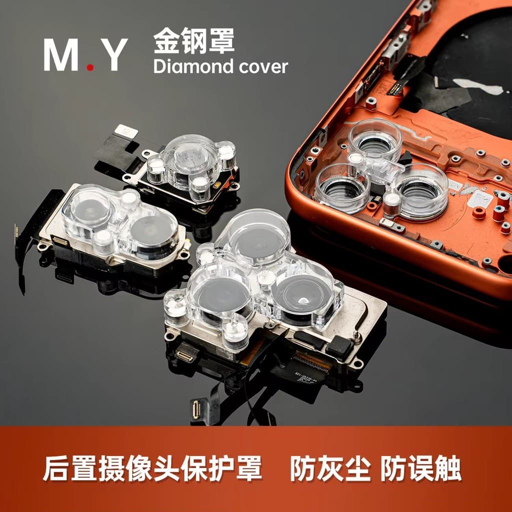 MR.YANG MY-JGZ 4PCS เลนส์โทรศัพท์ฝาครอบกันฝุ่นสําหรับ iP 6 - 17PM Universal รุ่นซ่อมโทรศัพท์มือถือป้องกันฝุ่น รูปที่ 5
