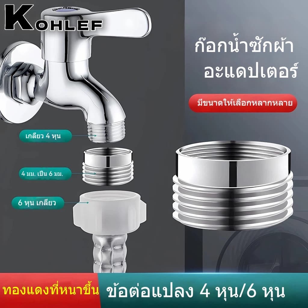 4 รอบต่อ 6 นาทีหัวต่อทองแดงเต็มหัวก๊อกน้ำเพิ่มความหนาในการเพิ่มความยาวเส้นผ่าศูนย์กลาง และภายในอุปกรณ์ท่อประปาโดยตรง รูปที่ 2