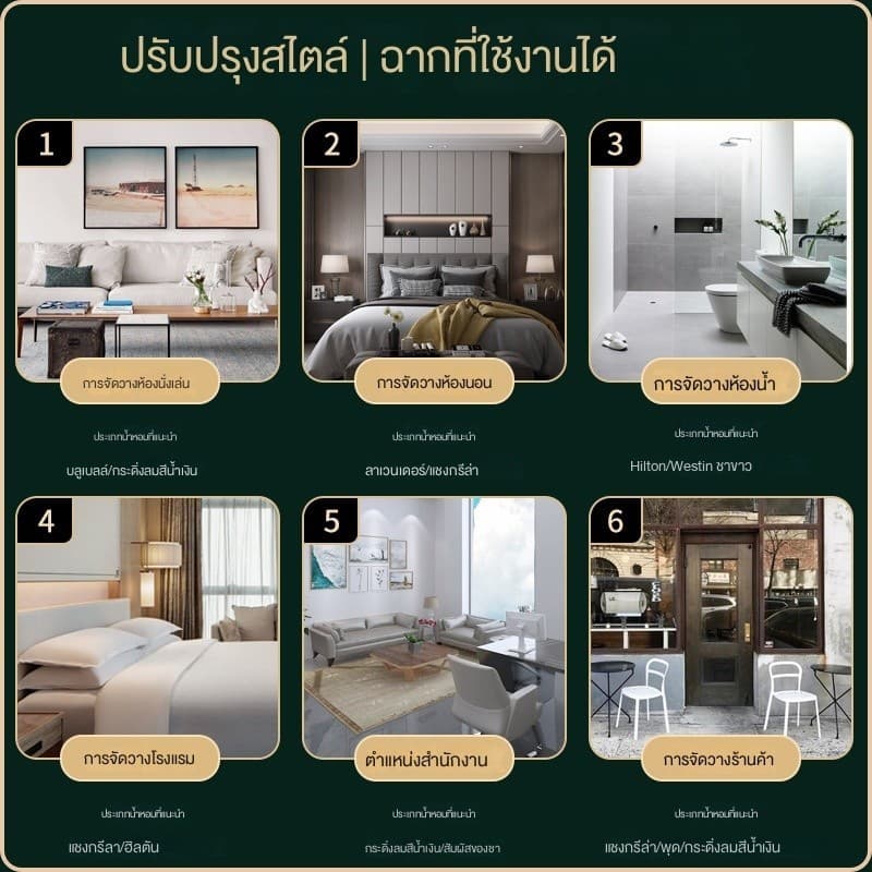 COD2 ขวด น้ำหอมโรงแรม 50 มล น้ำหอมอโรม่า ก้านหอม ดอกไม้แห้ง น้ำหอมบ้าน ดับกลิ่น อากาศบริสุทธิ์ น้ําหอมในห้องนอน รูปที่ 6