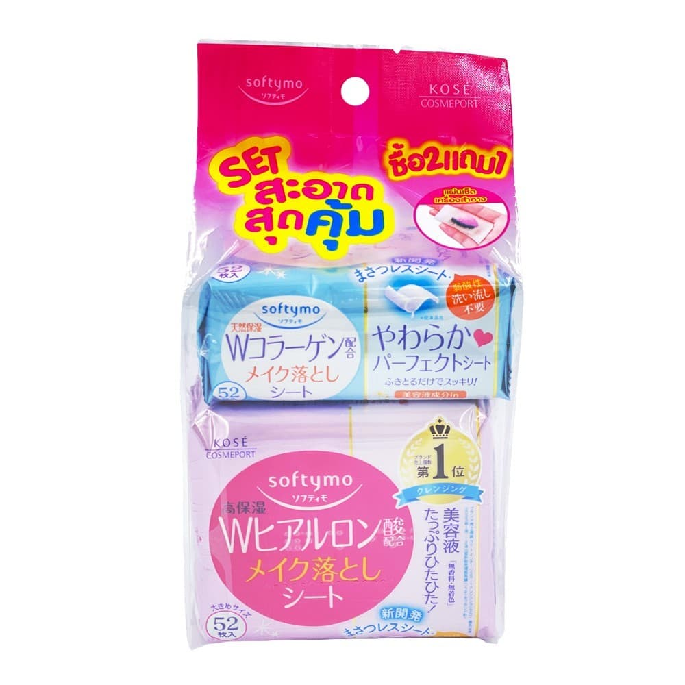 MORITOMO Official - (ซื้อ 2 Hyaluron แถม 1 Collagen พิเศษเพียง 359.-) SOFTYMO Clansing Sheet Set รูปที่ 3