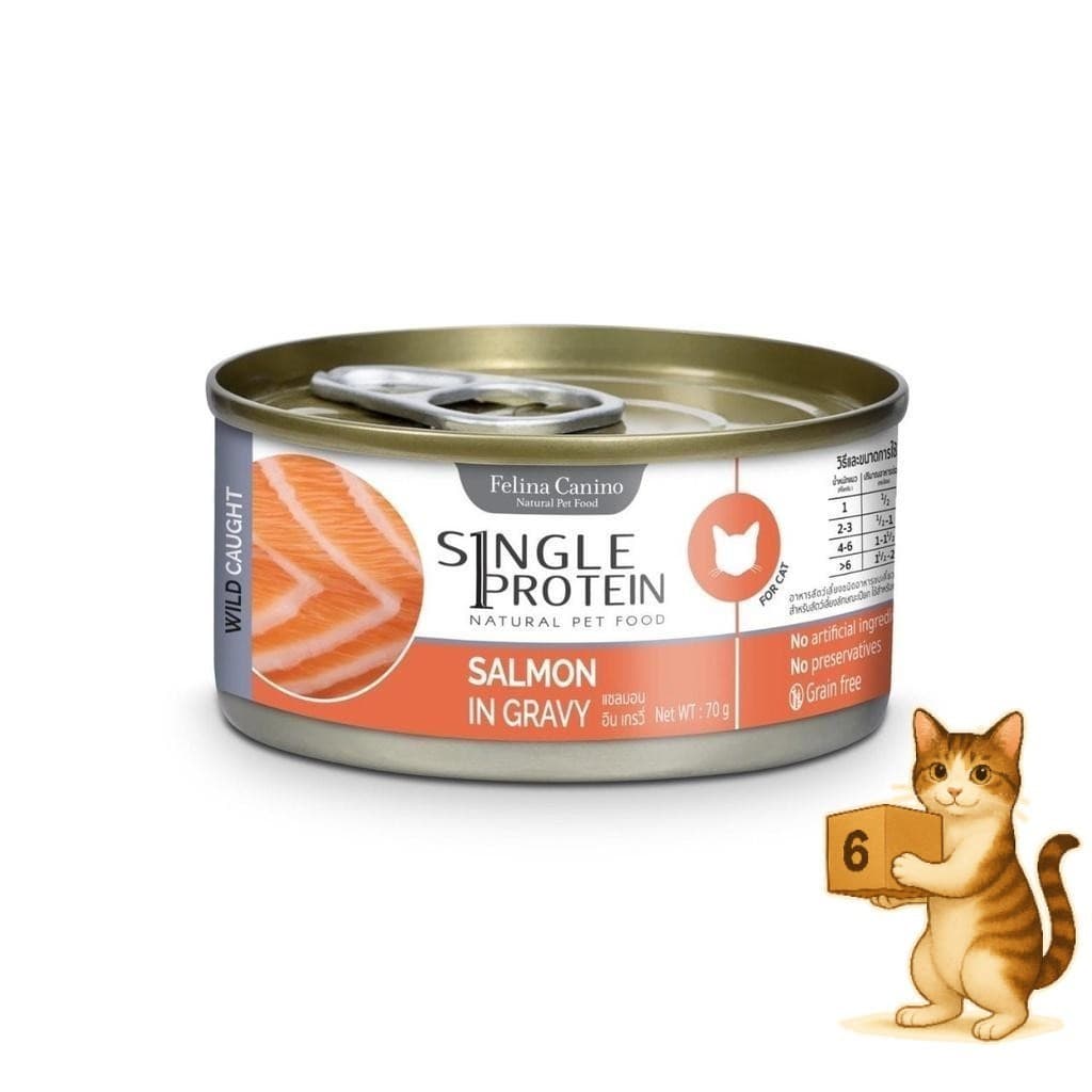 Felina Canino Single Protein เปียกแมว เนื้อเน้นๆ ไม่เติมเกลือ เหมาะกับน้องแมวอายุ 2 M+ รูปที่ 5