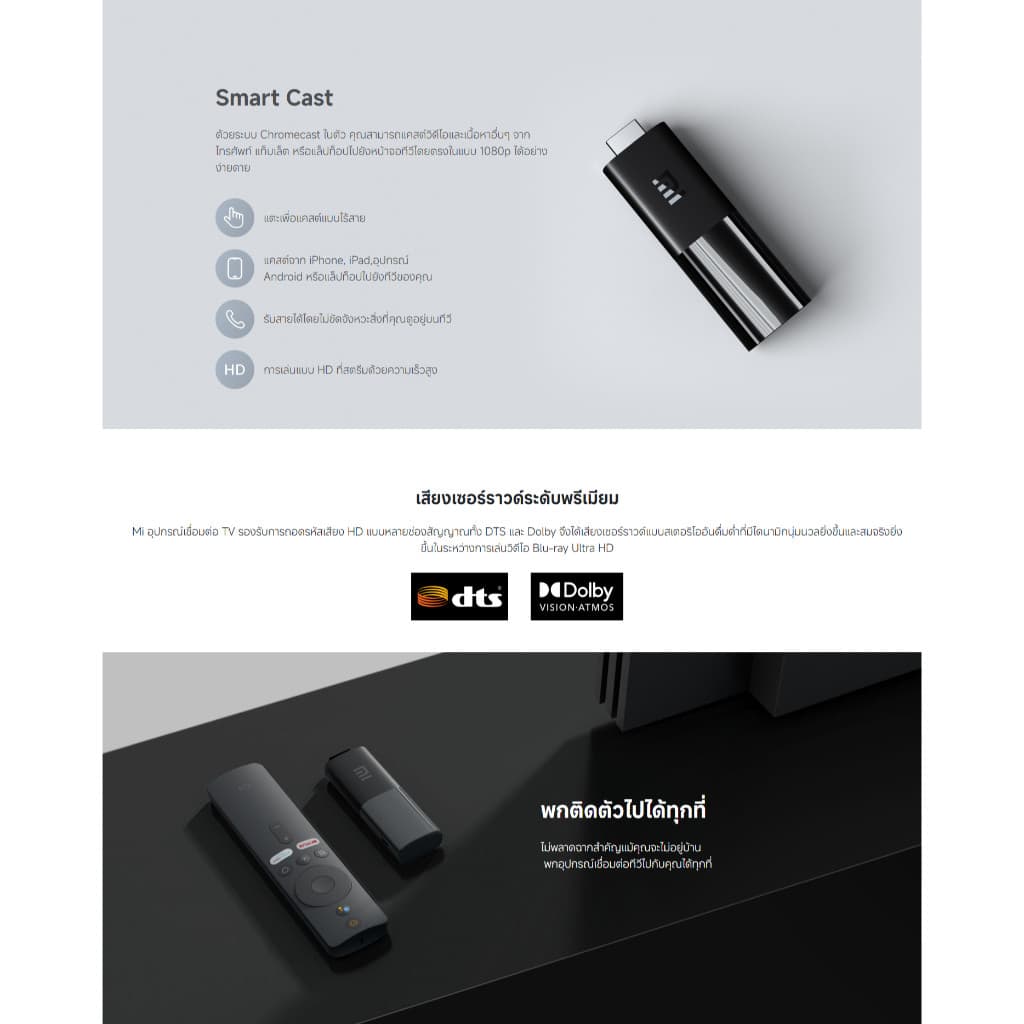 Xiaomi TV Stick 4K 2nd Gen แอนดรอยด์ทีวีสติ๊ก I Android TV I เชื่อมต่อ HDMI I รองรับภาษาไทย I YouTube Netflix HBO WeTV รูปที่ 6