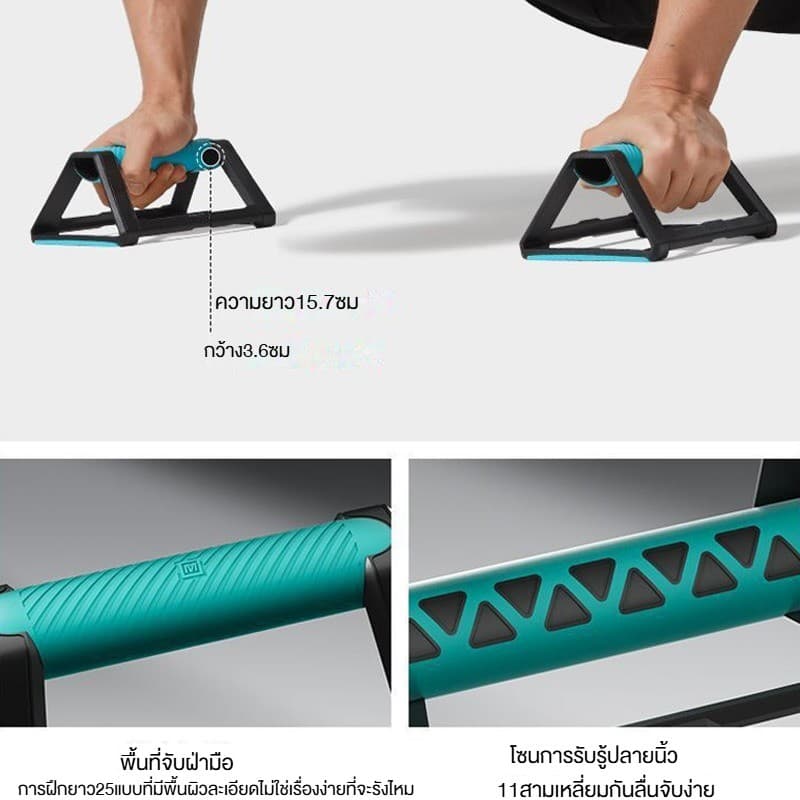 บาร์วิดพื้น ทรงสามเหลี่ยม ปกป้องข้อมือ อุปกรณ์ช่วยวิดพื้น แถบดันขึ้น อุปกรณ์วิดพื้น รับน้ำหนักได้ถึง 300 กก รูปที่ 9