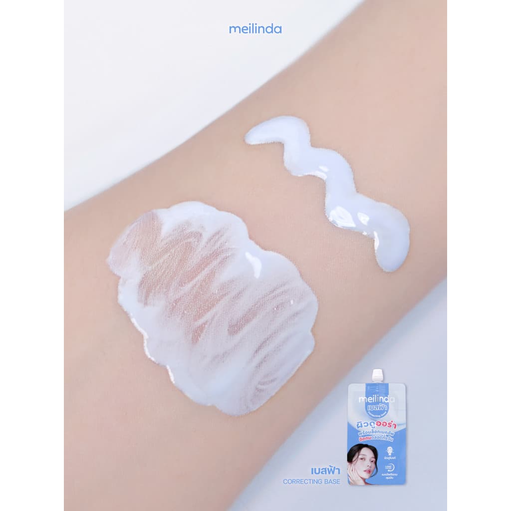 ของแท้·ส่งด่วน·ถูกMeilinda Correcting Base #MC8023S เมลินดา คอเรคติ้ง เบส x 1 ชิ้น dayse รูปที่ 4