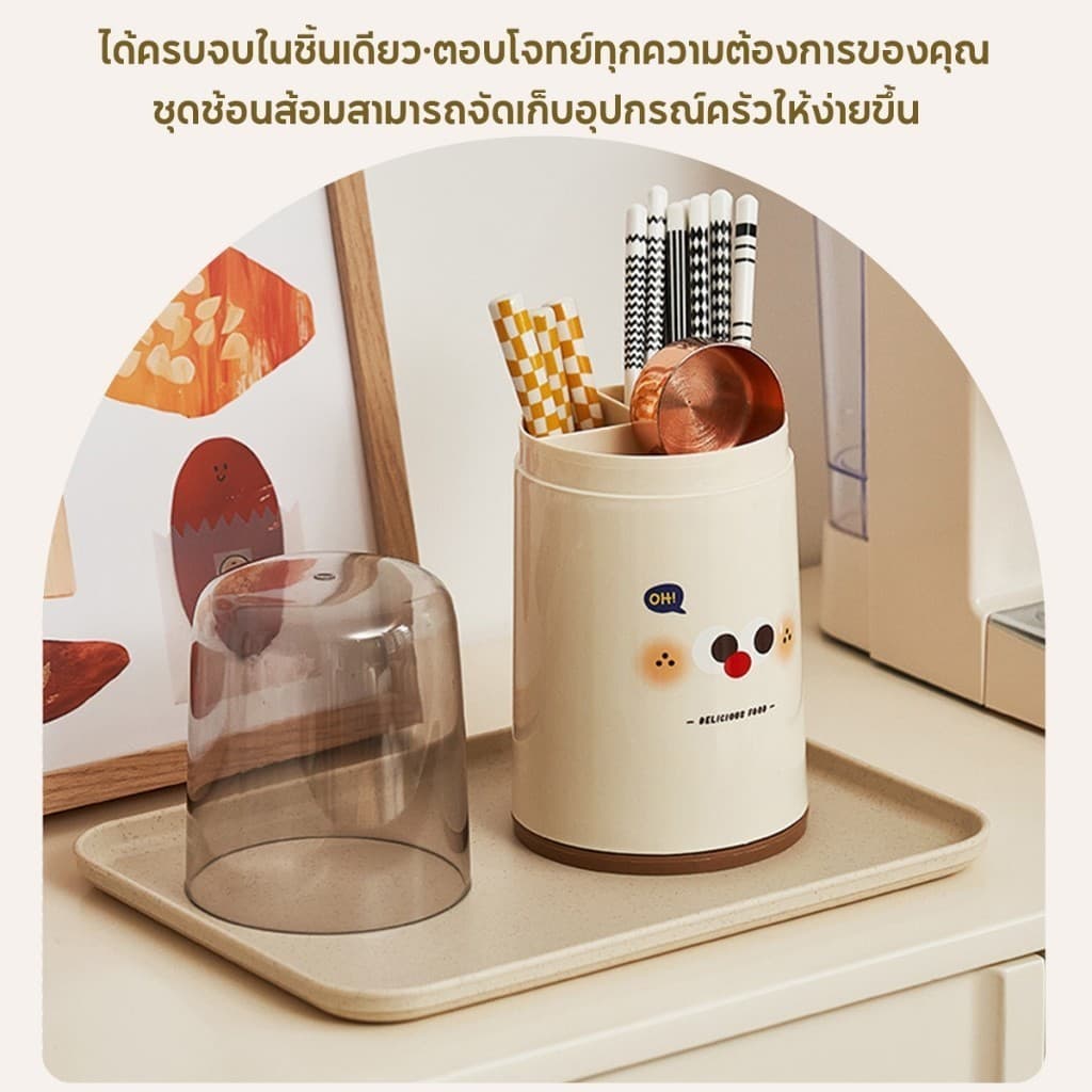 ที่เก็บช้อน กล่องเก็บช้อนส้อม มีฝาปิด กันฝุ่น สำหรับจัดระเบียบครัว S00134 รูปที่ 5