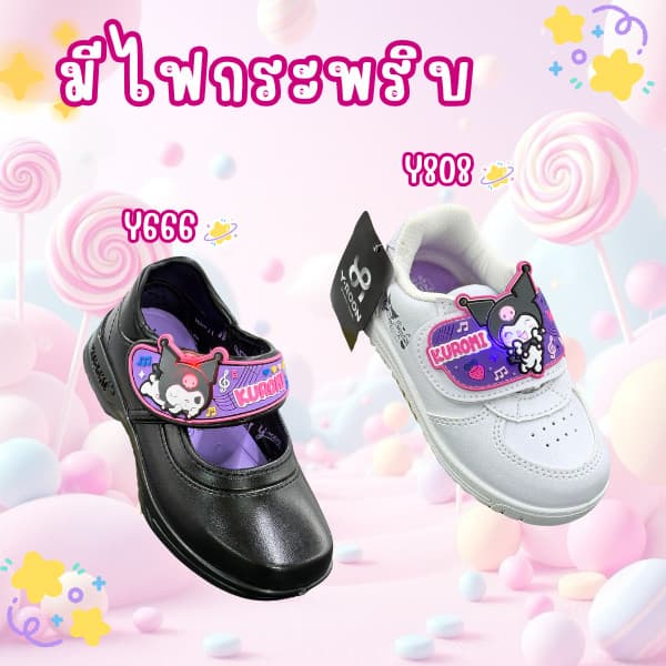 ส่งทันที 2 ชม.Y-ROONรองเท้านักเรียนอนุบาล รุ่นใหม่ พละสีขาว รุ่น Y808 ลายคุโรมิ สุดcute พื้นม่วง Size 25-34 รูปที่ 3
