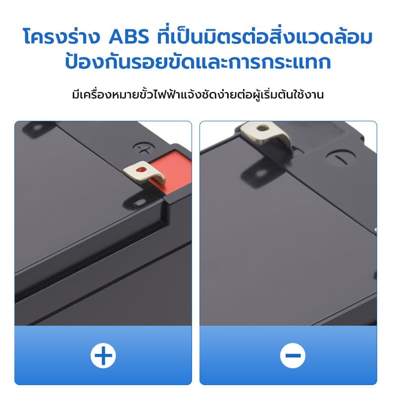 COD 12V 12AH แบตเตอรี่แห้ง แบตเตอรี่ เครื่องพ่นยา ใช้กับเครื่องพ่นยาแบตได้ทุกขนาด 12V 8AH 20AH 7AH รูปที่ 4