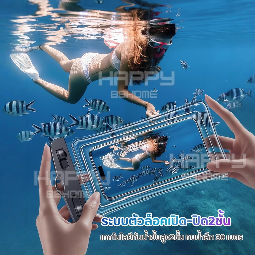 ซองโทรศัพท์มือถือกันน้ำ100% ขอบลมนิรภัย ล็อค2ชั้น ทัชสกรีนได้ ระดับIPX8 สายคล้องคอ กันกระแทก กระเป๋ากันน้ำ เคส สงกรานต์ รูปที่ 7