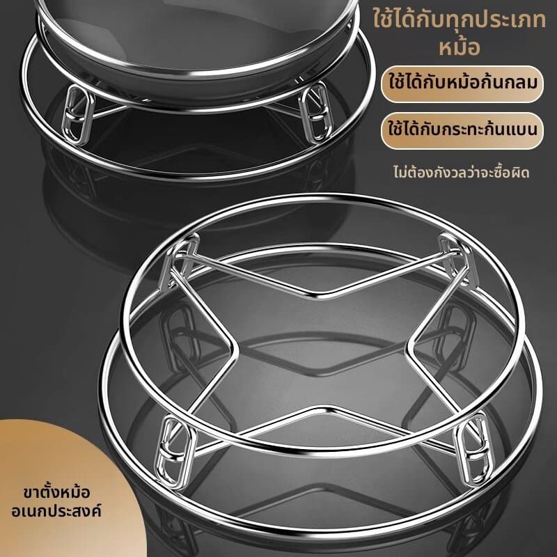 ชั้นวางหม้อสแตนเลส/ชั้นวางเก็บของในครัว/ฝาหม้อฉนวนกันความร้อนป้องกันน้ำร้อนลวก ที่รองหม้อ ชั้นวางนึ่งอาหาร รูปที่ 1