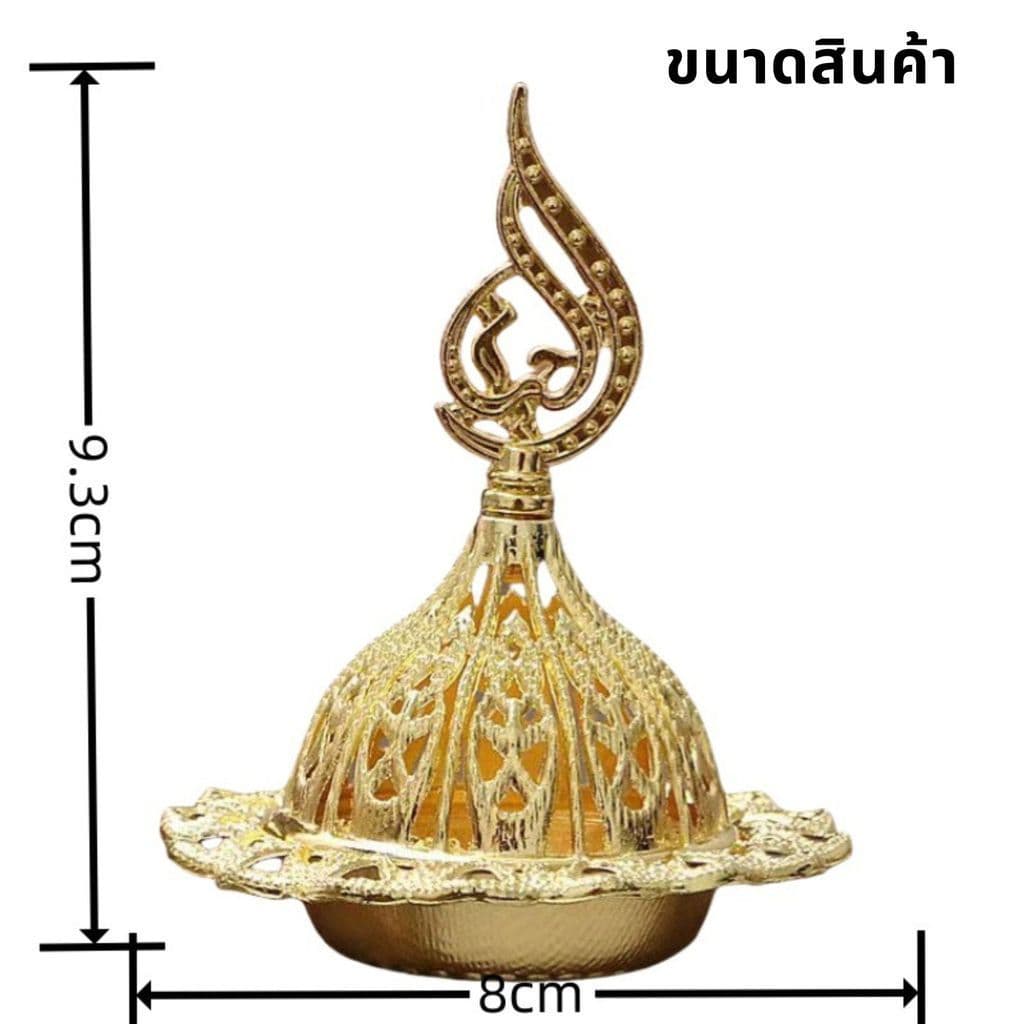 กระถางธูป แบบพกพา กำยาน ที่ใส่กระถางไฟ โกลเด้น เตาอโรม่า ที่ใส่กระถางไฟ วินเทจ สไตล์อาหรับ ตกแต่ง หรูหรา บูชา ถวายเทพ รูปที่ 8