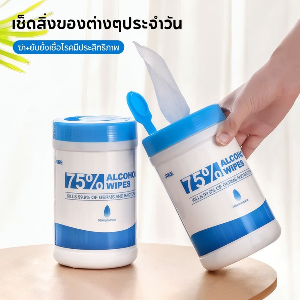 ทิชชู่แอลกฮอล์75% ยับยั้งแบคทีเรีย99% Alcohol wipes ขนาดพกพา ไม่ระคายเคืองผิวทิชชูเปียกเช็ด พกพาสะดวก รูปที่ 4