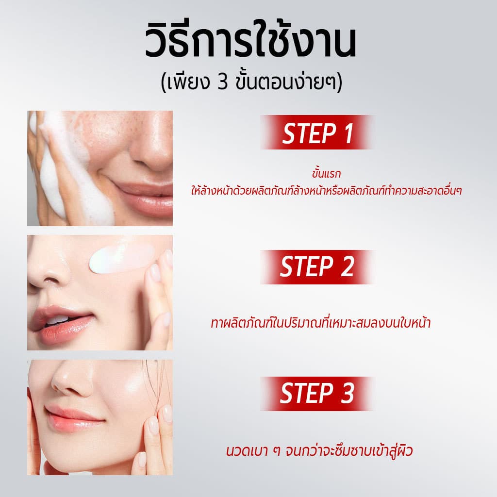 COD 377 สกินครีม มอยส์เจอร์ไร ให้ความชุ่มชื้นแก่ผิว เพิ่มความสดชื่นให้กับผิวของคุณ รูปที่ 3