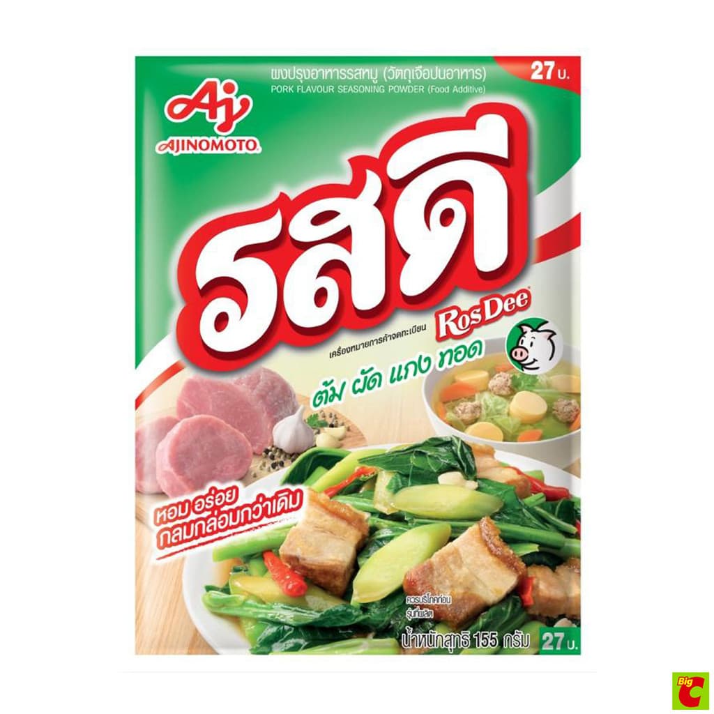 รสดี ผงปรุงอาหาร รสหมู แบบซอง 155 ก. รูปที่ 1