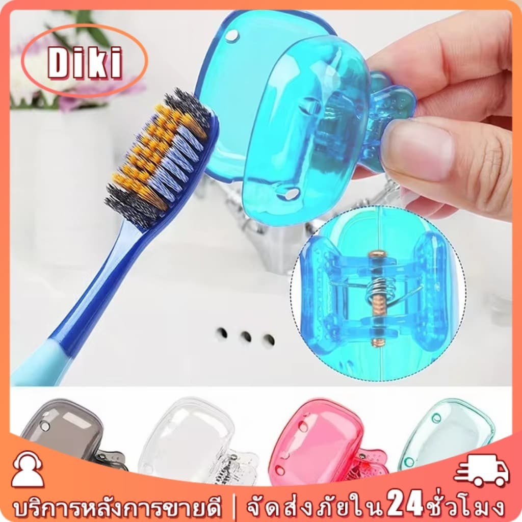 ที่ครอบแปรง 3ชิ้น สีชมพู ฝาครอบหัวแปรงสีฟัน สําหรับเดินทาง ตั้งแคมป์ ท่องเที่ยว รูปที่ 1