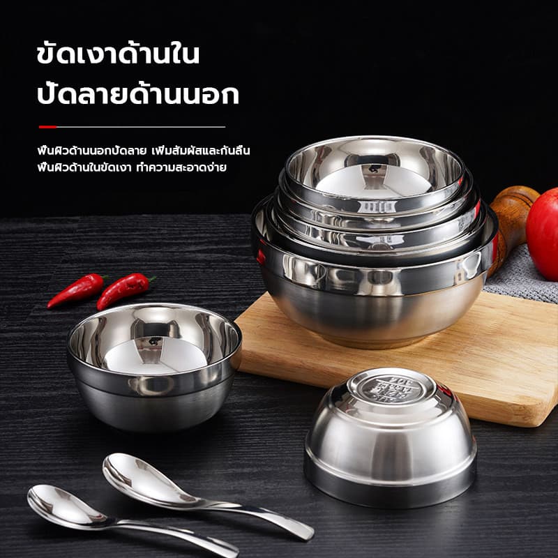 ถ้วยสแตนเลส2ชั้นสไตล์เกาหลี 5ขนาด กันร้อน-กันเย็น ใช้ใส่ข้าว-ซุป-อาหาร ทนทานปลอดภัย รูปที่ 6