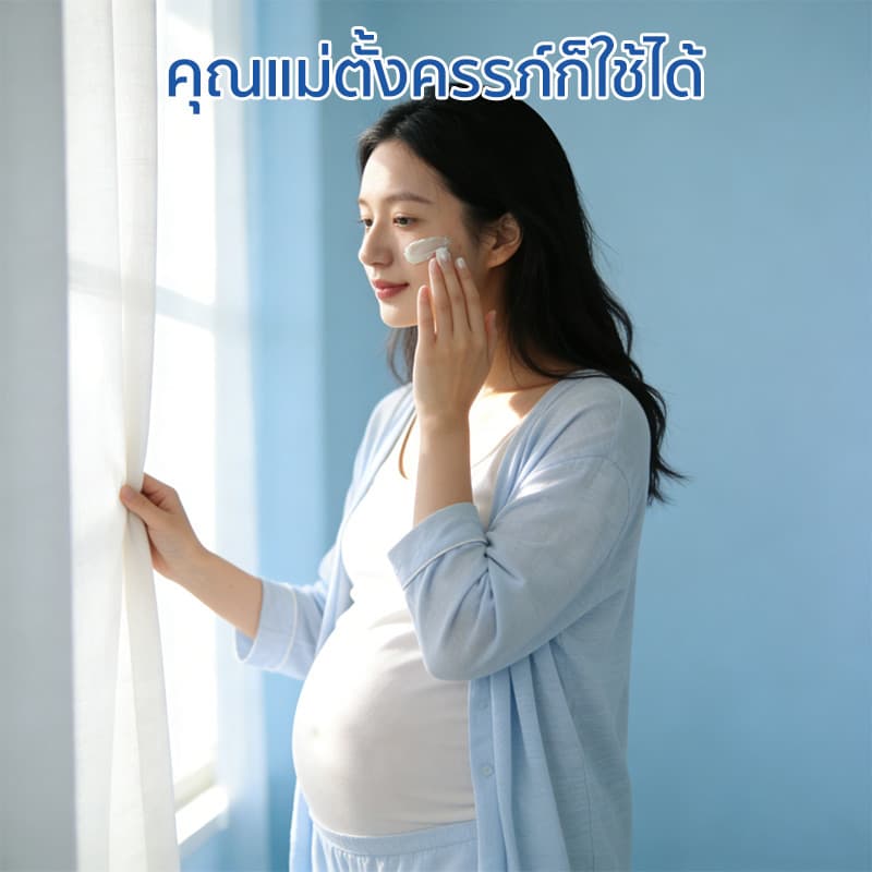 Dexter กันแดดเด็ก SPF50+ PA+++ ขมิ้นออร์แกนิค บำรุงชุ่มชื้น 12ชม. อ่อนโยน สำหรับทารกแรกเกิด รูปที่ 7