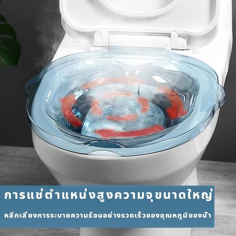 อ่างแช่ก้น กะละมังแช่ก้น อ่างแช่ก้นหลังผ่าตัด อ่างแช่น้ำอุ่น อ่างแช่ก้นริดสีดวงทวาร รือผ่าตัดริดสีดวง รูปที่ 4