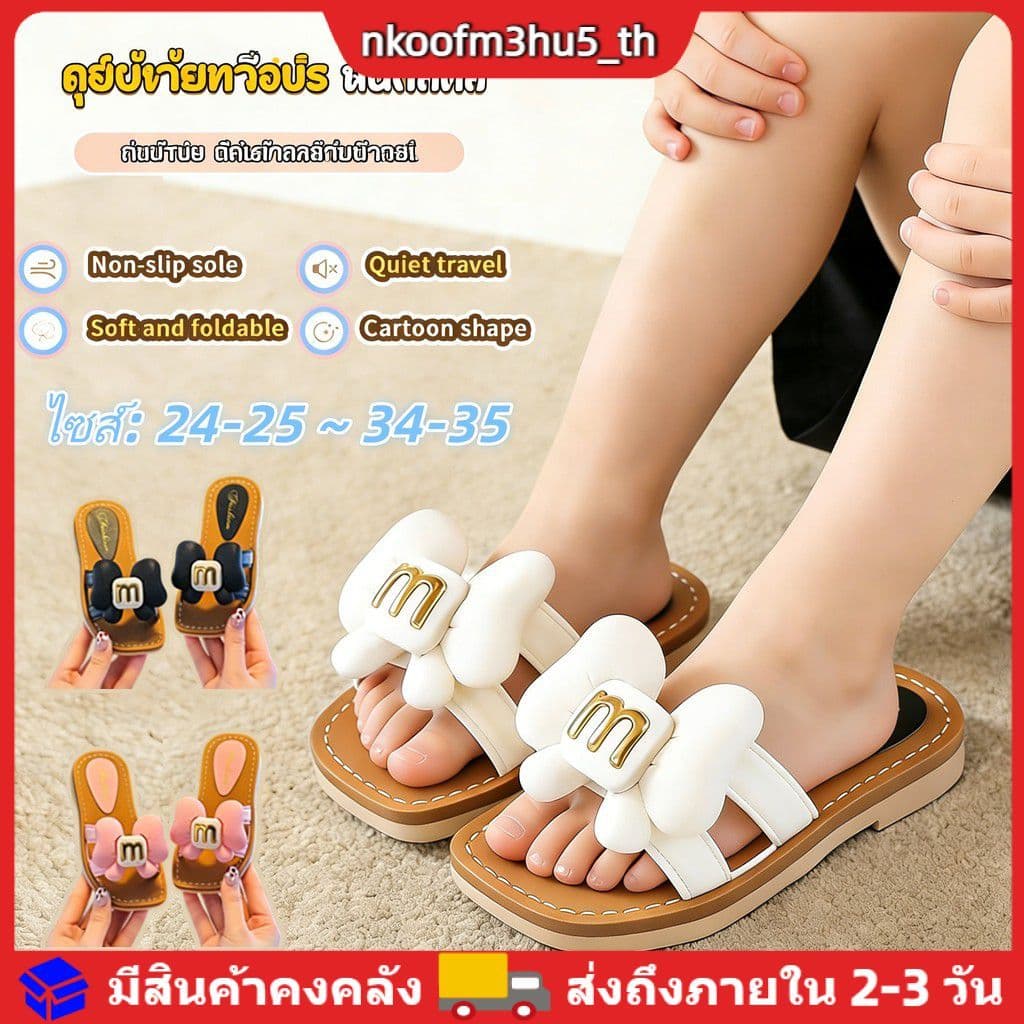 รองเท้าแตะเจ้าหญิงผูกโบว์สำหรับเด็กผู้หญิง กันลื่น สำหรับฤดูร้อน เหมาะสำหรับเด็กเล็กและเด็กโต | สีชมพู/ดำ/เบจ รูปที่ 1