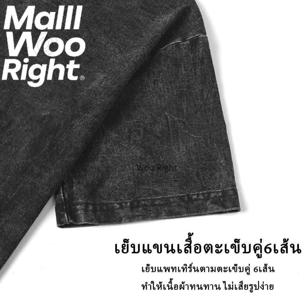 HY เสื้อยืดฟอก oversize ผ้าฝ้าย100% โอเวอร์ไซซ์ สีดําเข้ม เรโทร เสื้อฟอกวินเทจ#T1678 รูปที่ 9