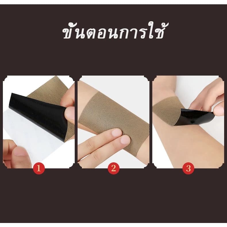 แผ่นประคบสมุนไพรอุ่น Artemisia คลายกล้ามเนื้อ เมื่อยล้า รูปที่ 7