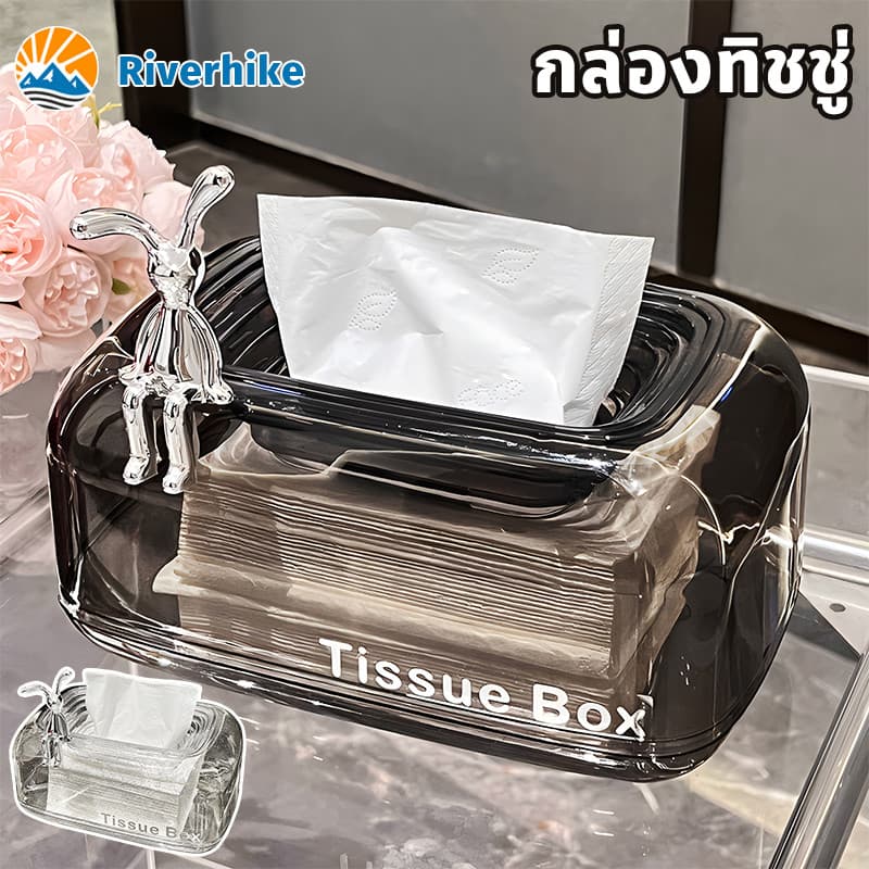 กล่องทิชชู่ กล่องทิชชู tissue box ใส่ทิชชู่ ความคิดสร้างสรรค์ขั้นสูง ประเภทจม อเนกประสงค์ รูปที่ 1