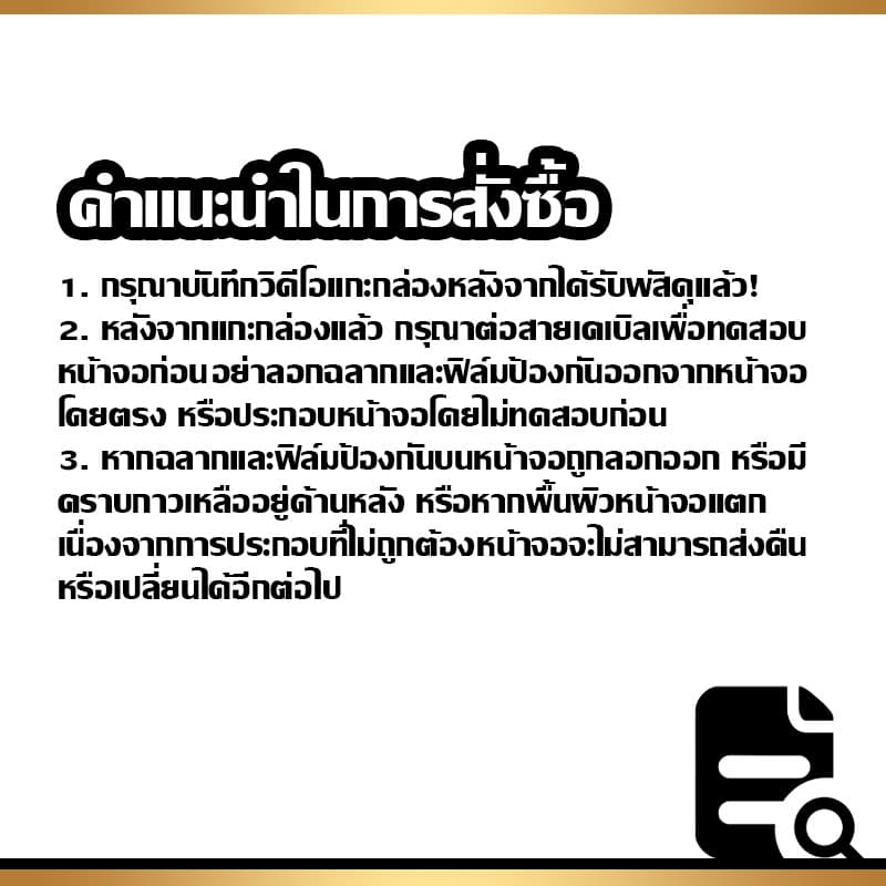 จอ LCD ใช้กับ Redmi Note 11 Pro 5G ชุดหน้าจอ ทดสอบ100% สำหรับ ข้าวแดง note11pro 5g คุณภาพสูง แถมไขควงกาว จัด รูปที่ 3