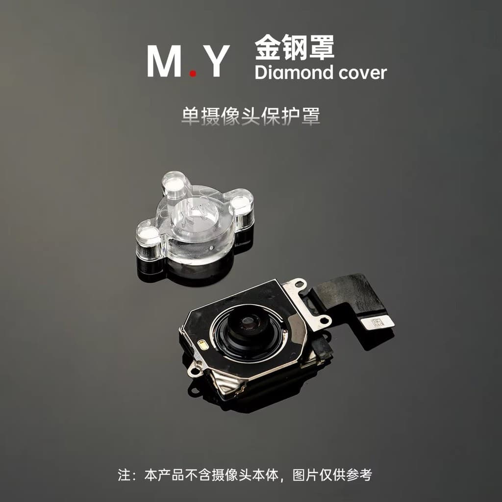 MR.YANG MY-JGZ 4PCS เลนส์โทรศัพท์ฝาครอบกันฝุ่นสําหรับ iP 6 - 17PM Universal รุ่นซ่อมโทรศัพท์มือถือป้องกันฝุ่น รูปที่ 4
