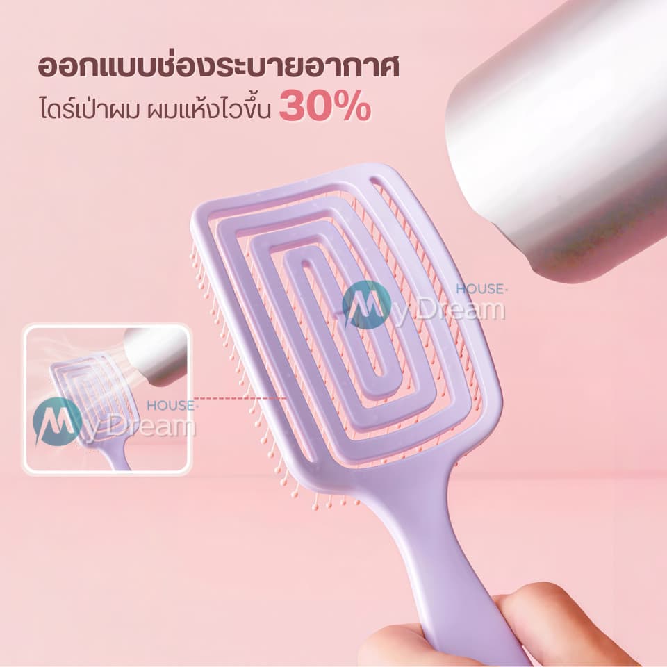 แปรงถนอมเส้นผมเกาหลี หวีขนาดใหญ่ ทรงเว้าโค้งรับศีรษะ หวีนวด ช่วยเกล้าผม หวีกระดูก หวีไดร์ จัดแต่งทรงผม อุปกรณ์ทำผม รูปที่ 6