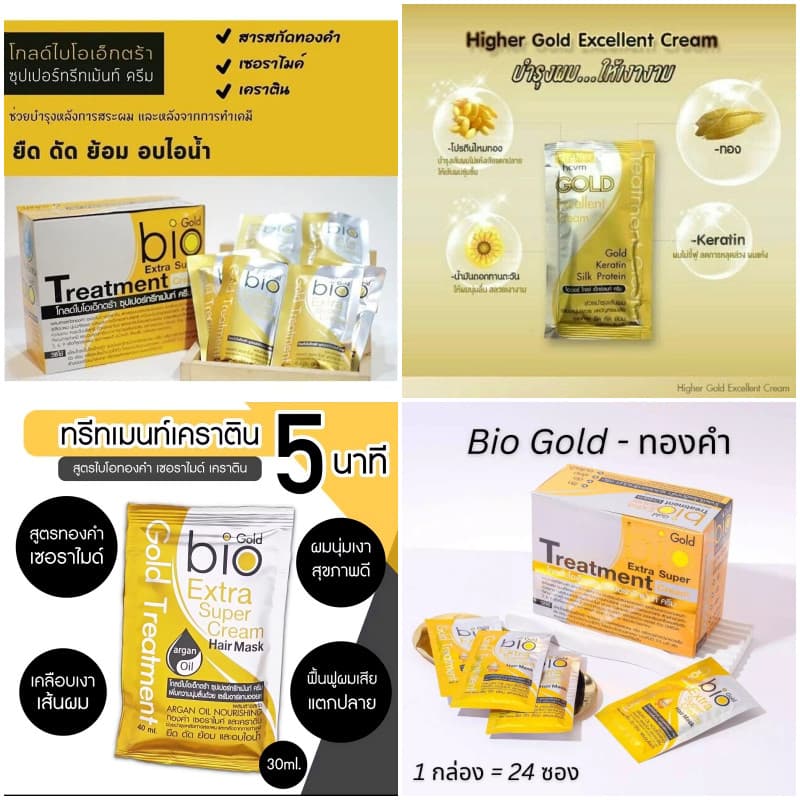 Green Bio Treatment กรีน ไบโอ ทรีทเม้นท์ ผลิตภัณฑ์ดูแลและบำรุงเส้นผม ผมแห้งเสีย ชี้ฟู แตกปลาย รูปที่ 6