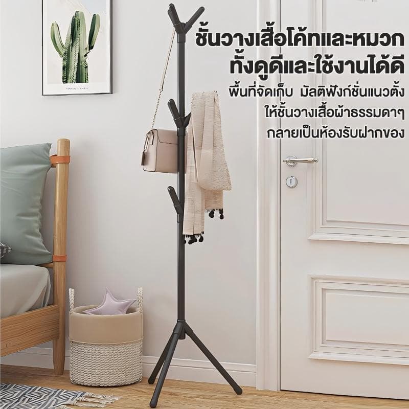 ราวแขวน ราวแขวนเสื้อผ้า ราวแขวนเสื้อ ราวตากผ้า ราวแขวนกระเป๋า ที่แขวนหมวกและเสื้อโค๊ท เหล็กคุณภาพสูง กันน้ำและกันสนิม รูปที่ 4